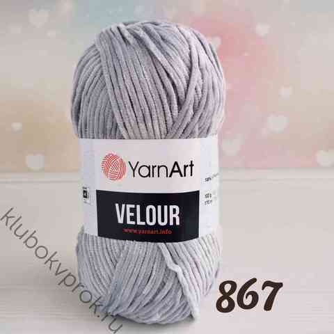 YARNART VELOUR 867, Светлый серый