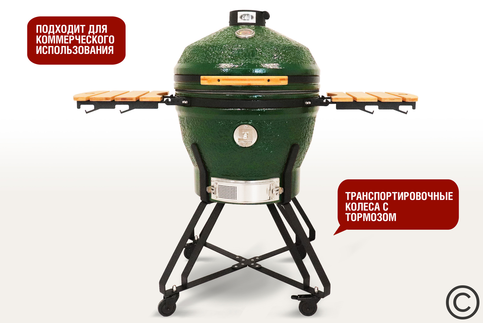 Керамический гриль SG24 PRO CFG 61 см / 24 дюйма (зеленый) Артикул: SG24PROCFGG Фото №2