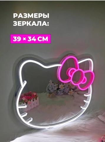 Картинка зеркало Skully KT lamp kitty - 2