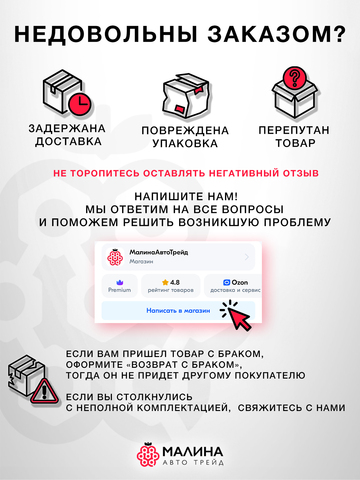 Гайки колесные м12*1.5 высота 34мм ключ 21мм конус хром c металлическим ободком - 20шт для Hyundai, KIA под штамповки с колпаками