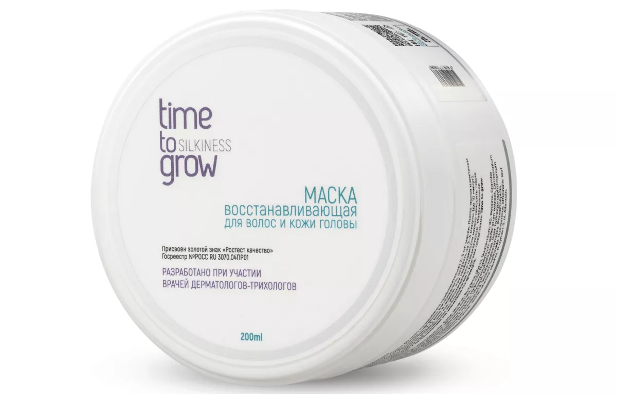 TIME TO GROW ВОССТАНАВЛИВАЮЩАЯ МАСКА ДЛЯ ВОЛОС И КОЖИ ГОЛОВЫ 200ml