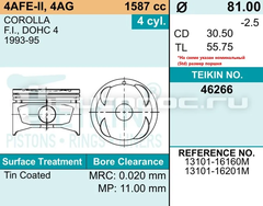 Поршень двигателя TEIKIN 46266 STD (4шт/упак)