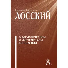 Христианство
