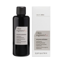 SKIN REGIMEN Энзимная пудра с водорослью для глубокого очищения