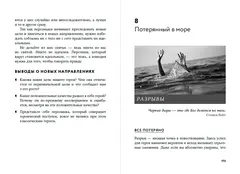 Путь комического героя