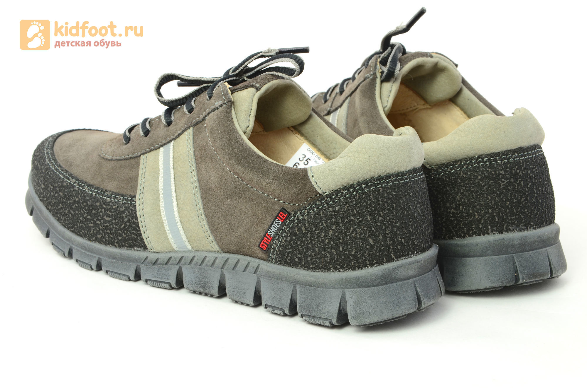 Ботинки Лель (LEL) для мальчика, цвет Коричневый, 6-1045