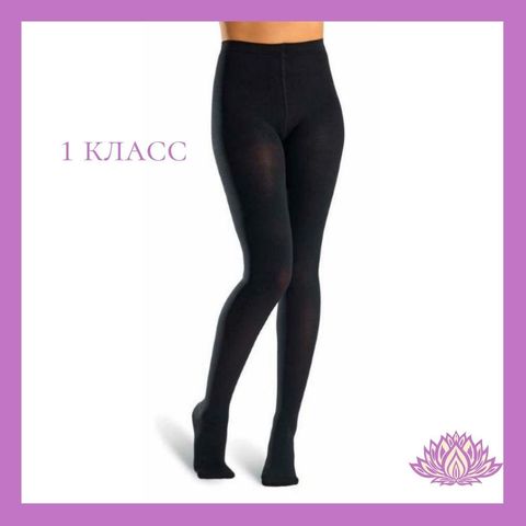 колготки 1 класс черные