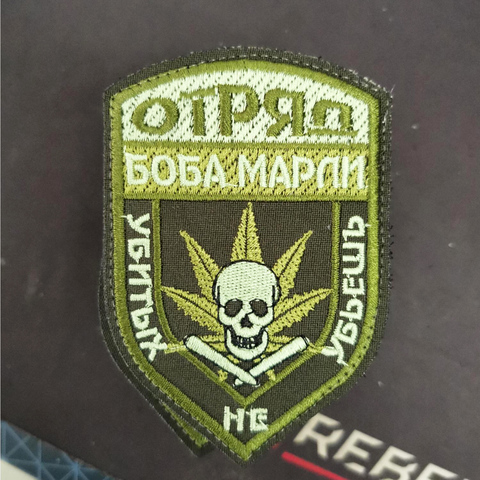 Шеврон (2722)