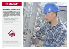 ЗУБР ГОСТ ISO 4032-2014, кл. пр. 6, M16, цинк, 2 шт, шестигранная гайка (303556-16)
