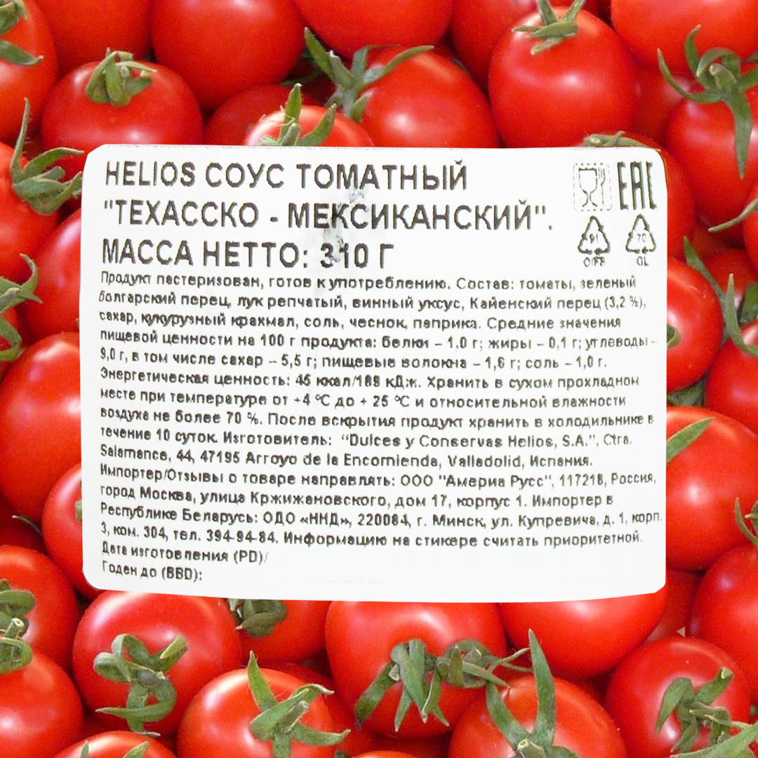 Соус Helios томатный Техасско - Мексиканский 310г -5шт