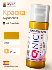 Краска Ochre - IONIC Smart Colors, 20 мл