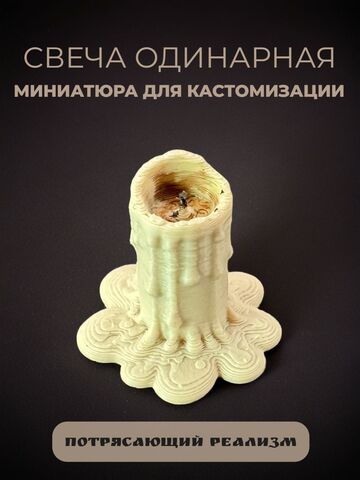 Череп барана миниатюра для декора, настольных игр, тематических предметов, фентези-атрибутов, диорам и инсталяций.