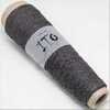 Пряжа Washi ITO