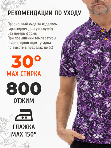 Поло «Это Прогресс!» мужское