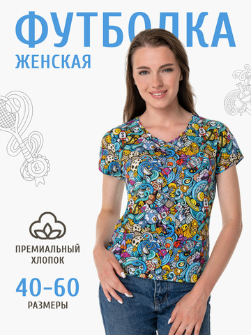 Женская футболка «Это Космос!» из мягкого хлопкового трикотажа мужская