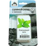 Соляной скраб с пемзой для ног Соляная Баня с ароматом Освежающая Мята - 3