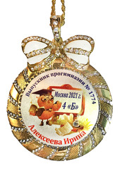 Медаль со стразами 