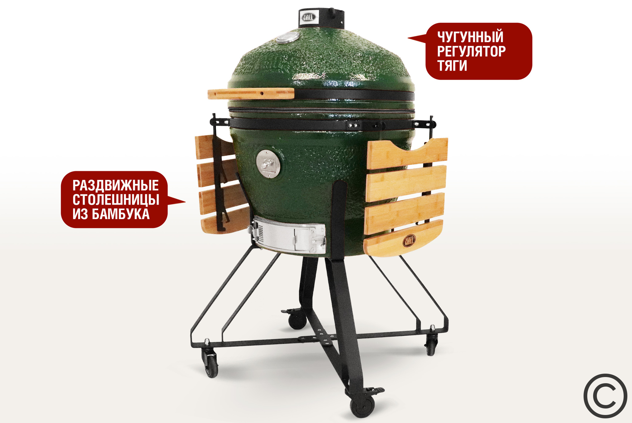 Керамический гриль SG24 PRO CFG 61 см / 24 дюйма (зеленый) Артикул: SG24PROCFGG Фото №3