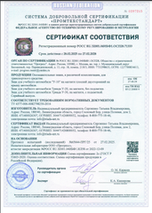 Знак для учебной машины на крышу автомобиля Триада У-20, на магните без подсветки
