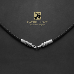 Кожаный шнурок 3мм / 50см