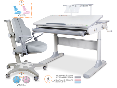 Комплект Mealux Edmonton Multicolor с полкой S-50  + ErgoKids Jasper Duo Multicolor (Y-106 G)