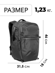 Рюкзак Skully City Pack Pro 2 VX-42 13989 Black - 2