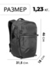Картинка рюкзак городской Skully 13989 Black - 2