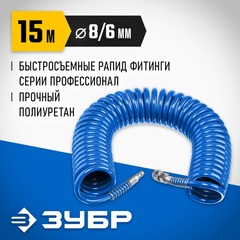 ЗУБР 15 м, 6 х 8 мм, 1