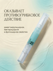 МИКОЗОТ Крем-бальзам для ногтей охлаждающий эффект MIKOZOT, 4 мл
