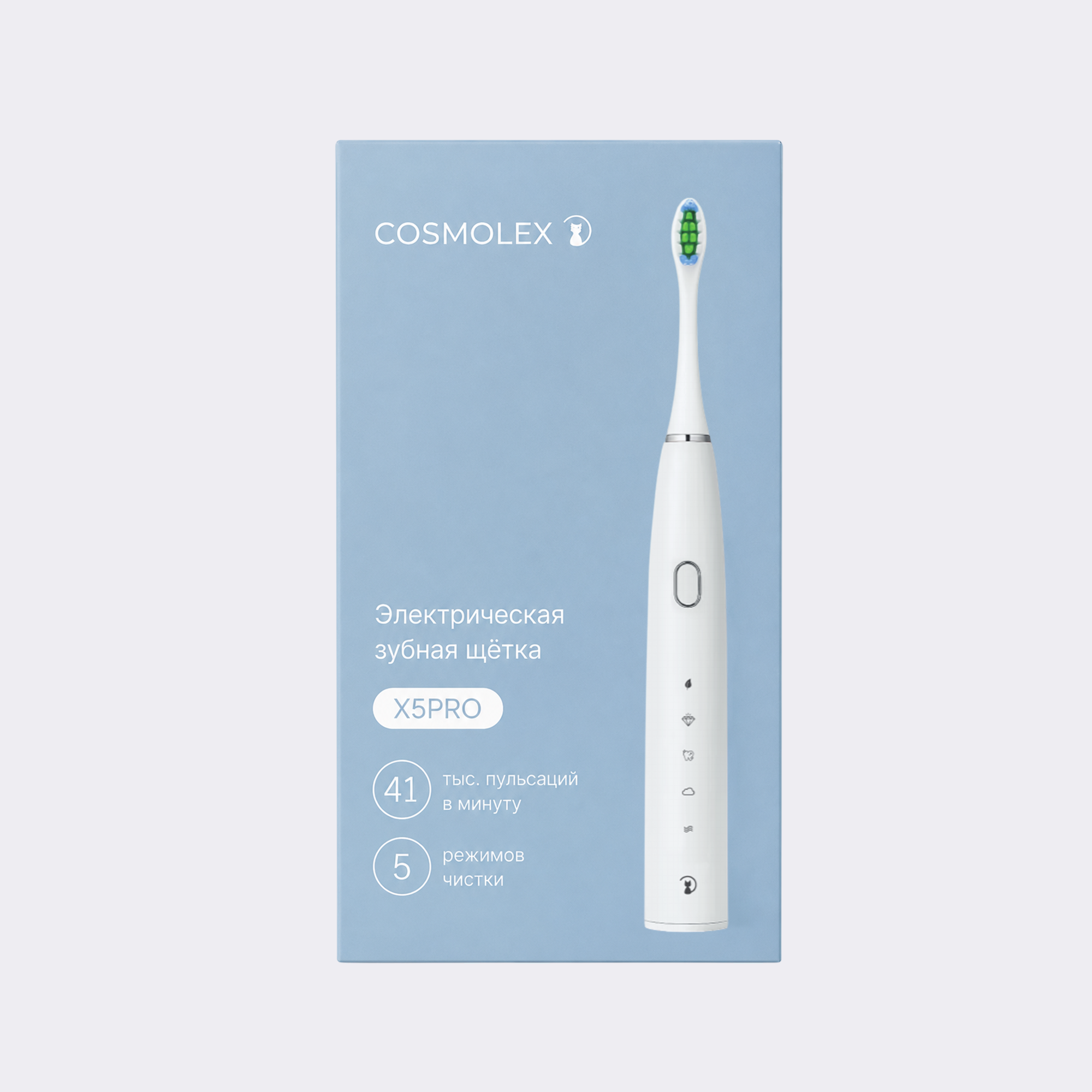 Белая электрическая зубная щетка Cosmolex