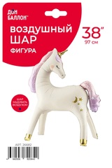 Шар К Ходячая фигура, Единорог Сатин, 38''/97 см, 1 шт. (в упаковке)