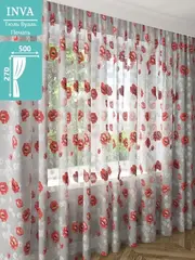 Тюль вуаль 270х500 см
