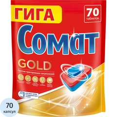 Таблетки для посудомоечных машин Сомат Gold (70 штук в упаковке)