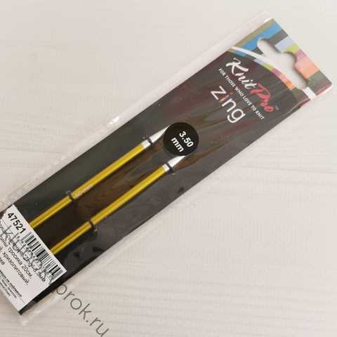 Спицы съемные укороченные (для тросика 20см) Knit Pro Zing 3,5мм 47521