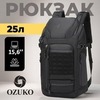 Картинка рюкзак городской Ozuko 9746 Black - 1