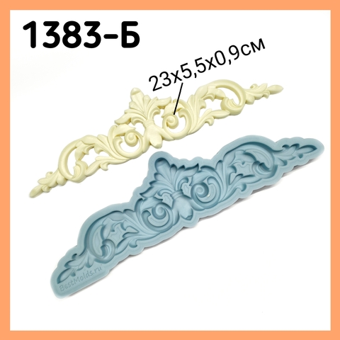 1383-Б Молд силиконовый 