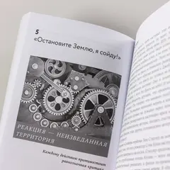 Путь комического героя