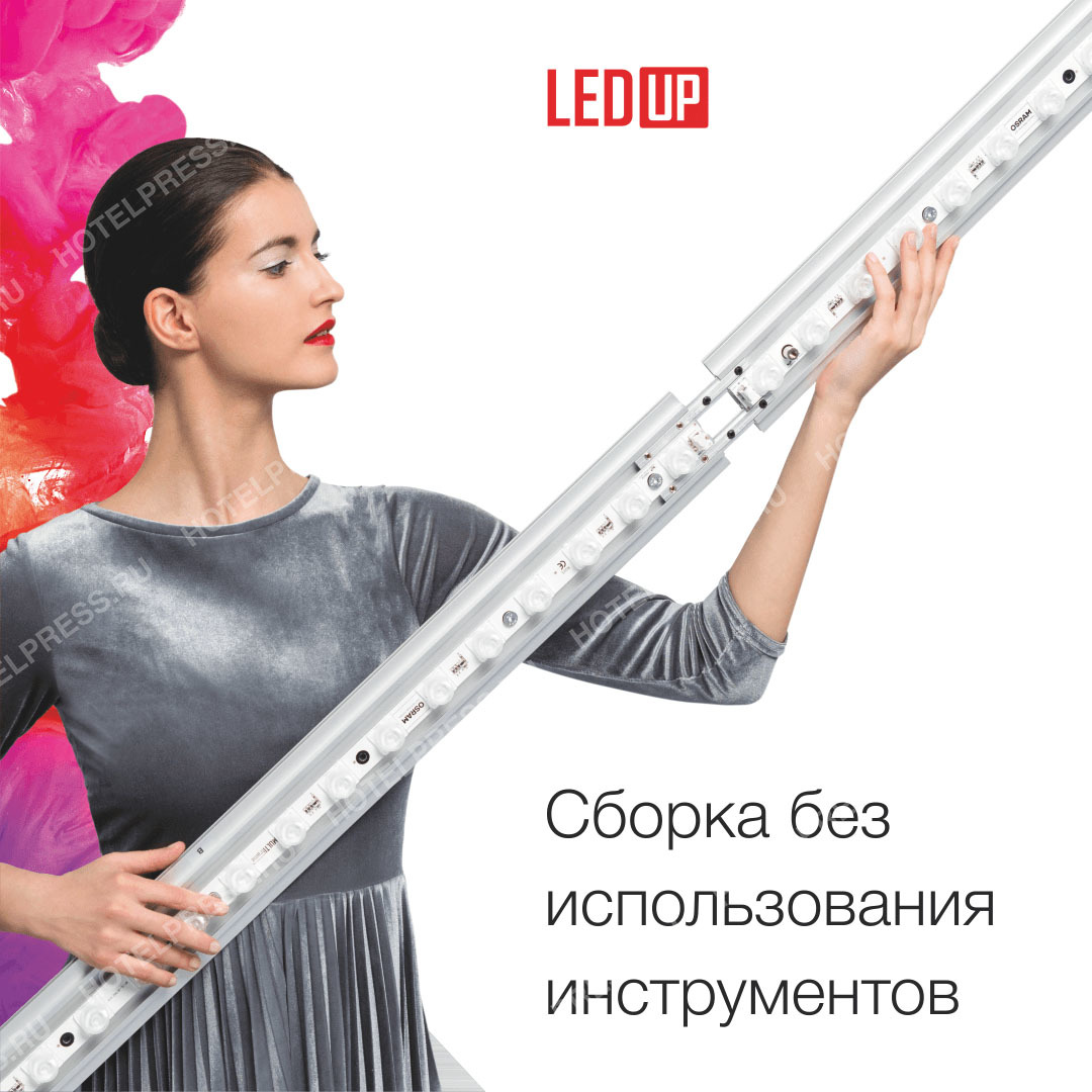 Led up / Лед Ап мобильный стенд с диодной подсветкой - 85 см х 200 см