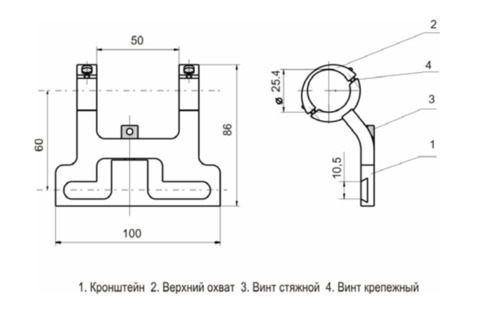 Кронштейн 