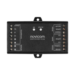 Контроллер SB310 WIFI Novicam v.4242
