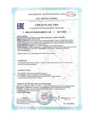 BIOGENA ЛЕЦИТИН В КОМПЛЕКС LECITHIN B- KOMPLEX (60 кап)