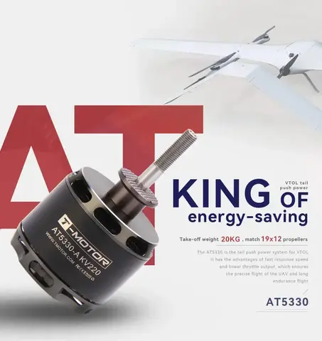 T-Motor AT5330A 25-30CC KV220