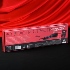 Игра для двоих «Во власти страсти. Максимальное удовольствие»