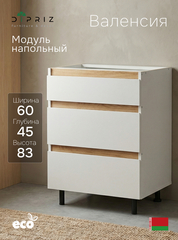 Кухонный модуль напольный 60х60х85, Валенсия, с 3-мя ящиками со столешницей, с дубовыми панелями, на ножках / белый, массив дуба, Dipriz