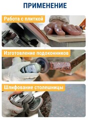 Круг алмазный гибкий шлифовальный ПРАКТИКА 100 мм для мокрого шлифования, buff (925-525)