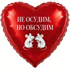 Шар Ar 19