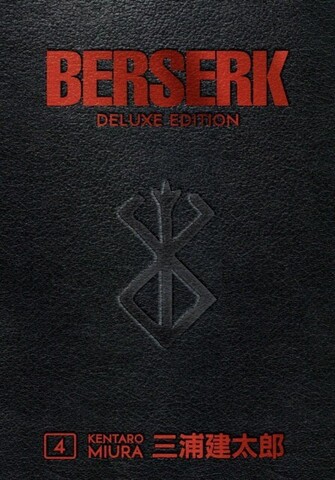 Berserk Deluxe Vol. 4 (на английском языке)