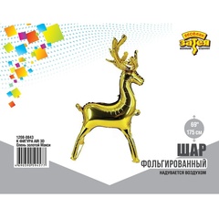 Шар К Ходячая фигура, Олень Золотой, Макси, 69