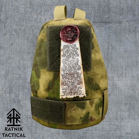 Патч Печать Чистоты. 90 Псалом и Боевая Хризма