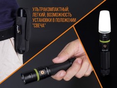 Купить недорого фонарь светодиодный Fenix UC30 XP-L HI, 1000 лм, аккумулятор*